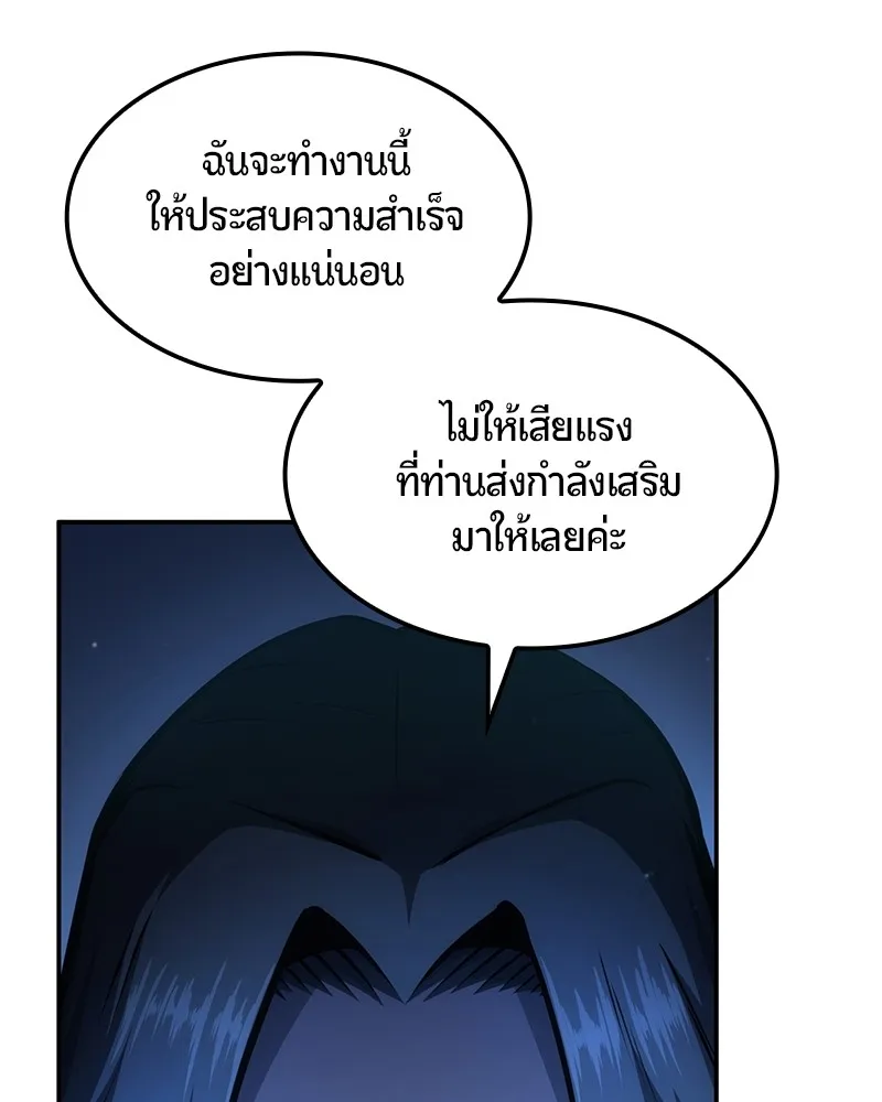 หน้า 151