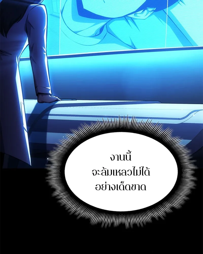 หน้า 155