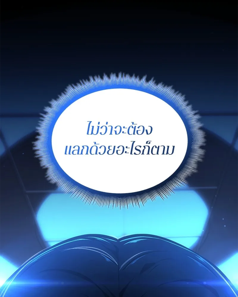 หน้า 156
