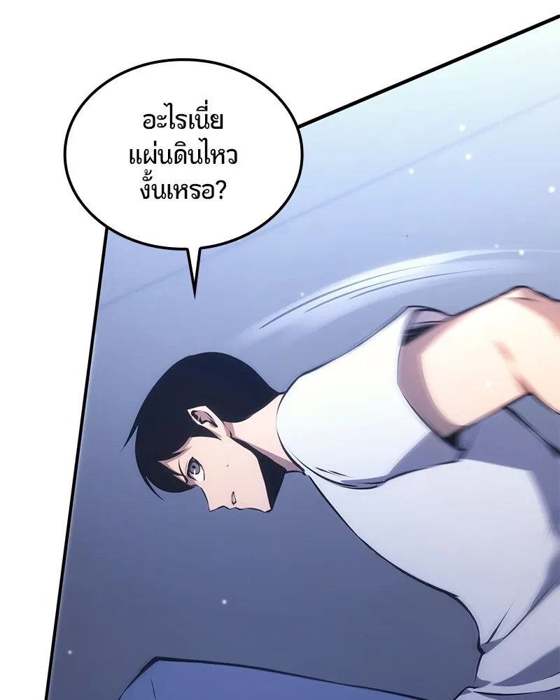 หน้า 165