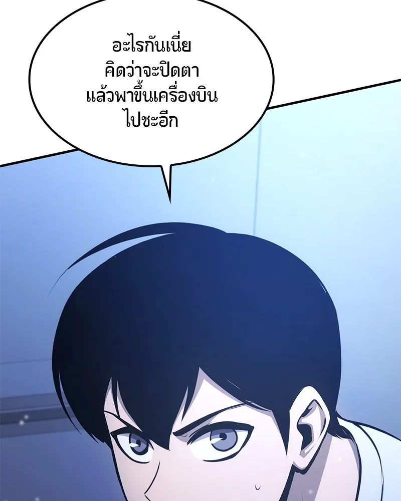 หน้า 172