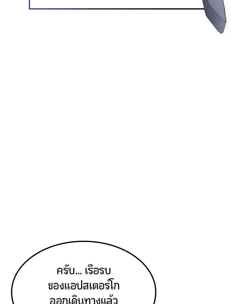 หน้า 177