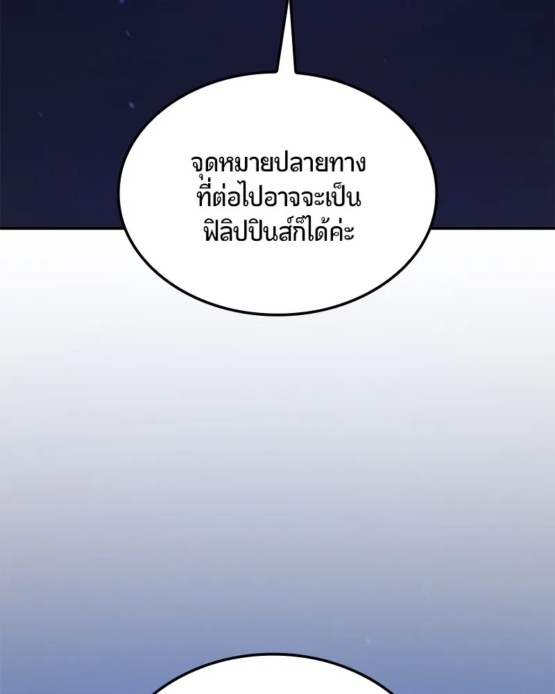 หน้า 182