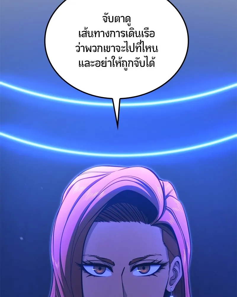 หน้า 183