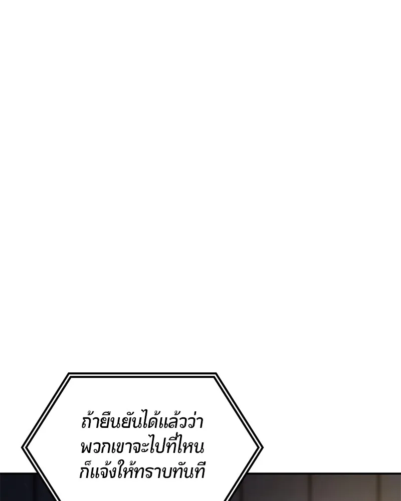 หน้า 185