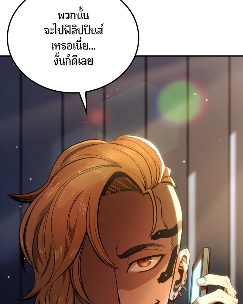 หน้า 190