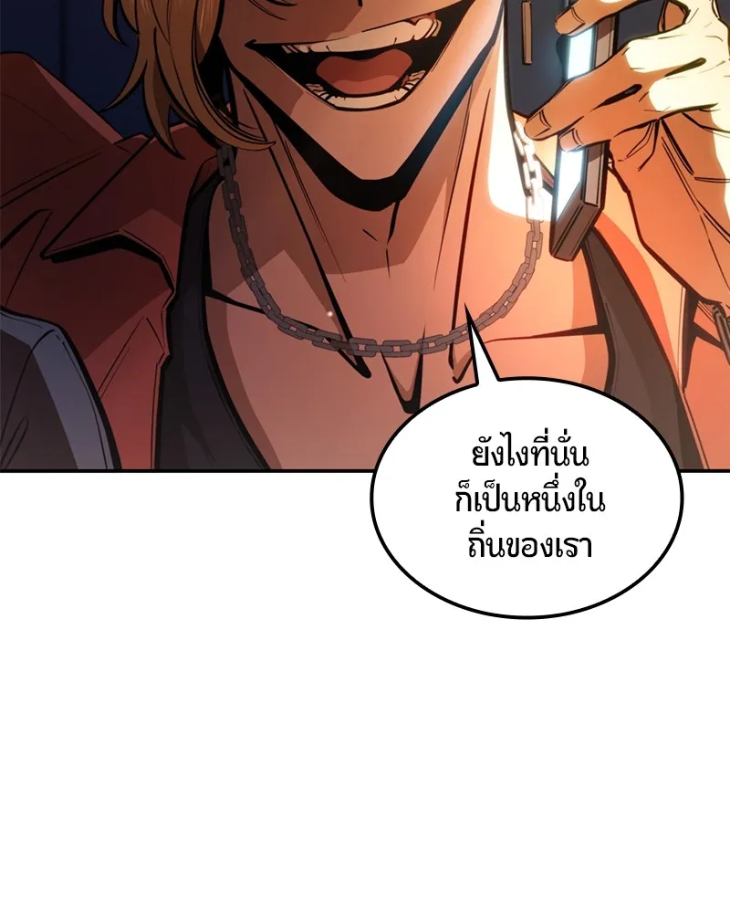 หน้า 191