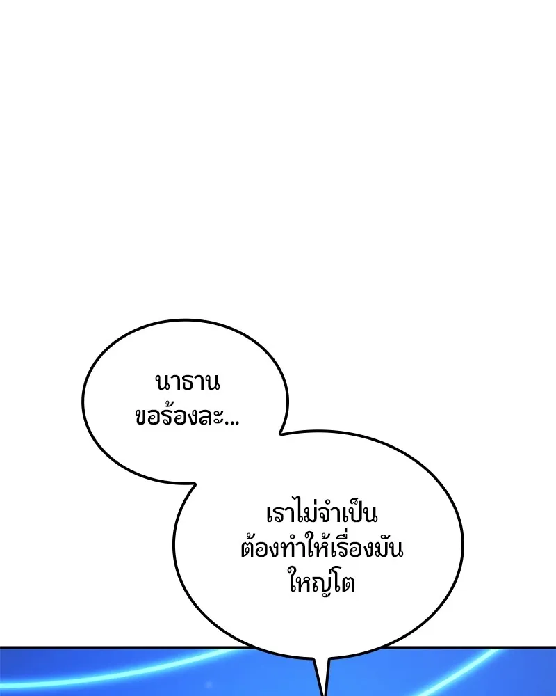 หน้า 192