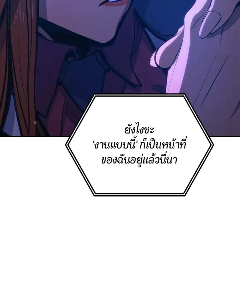 หน้า 199