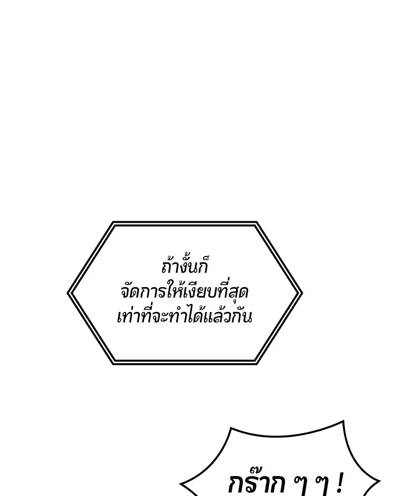 หน้า 202
