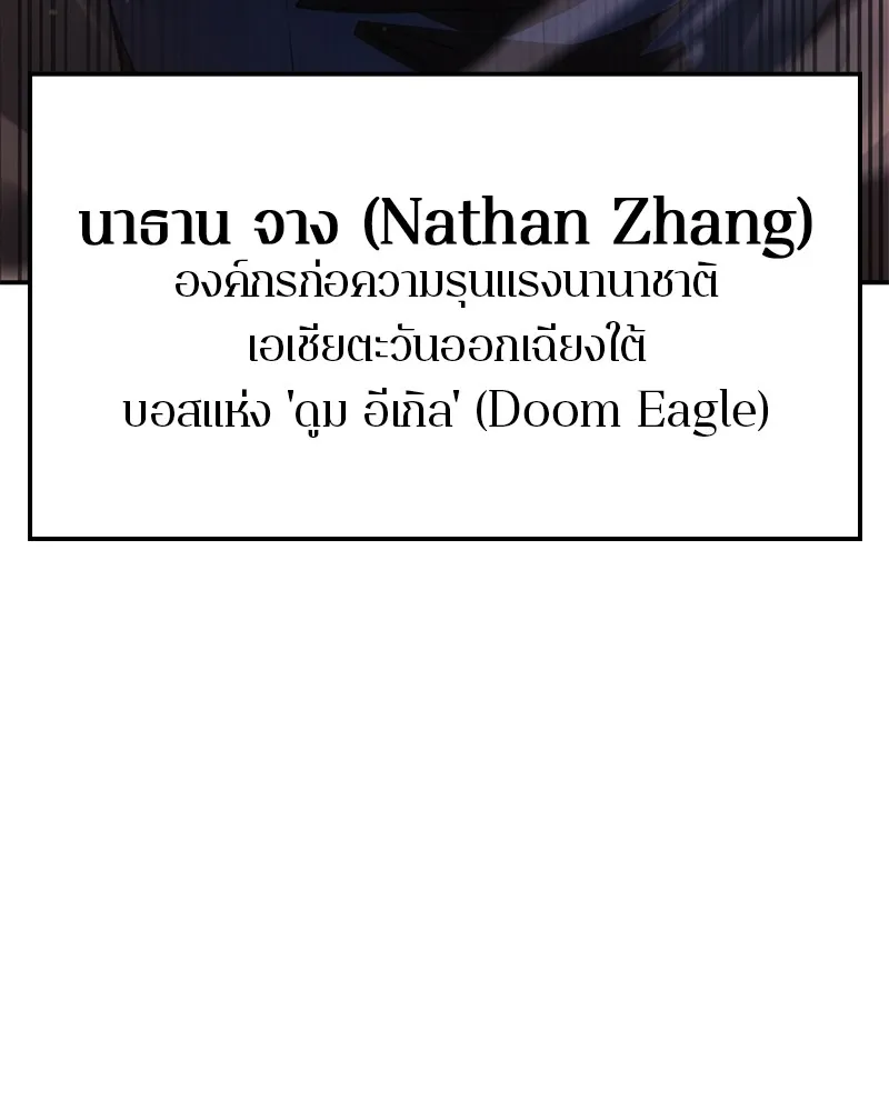 หน้า 208