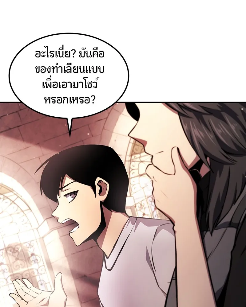 หน้า 82