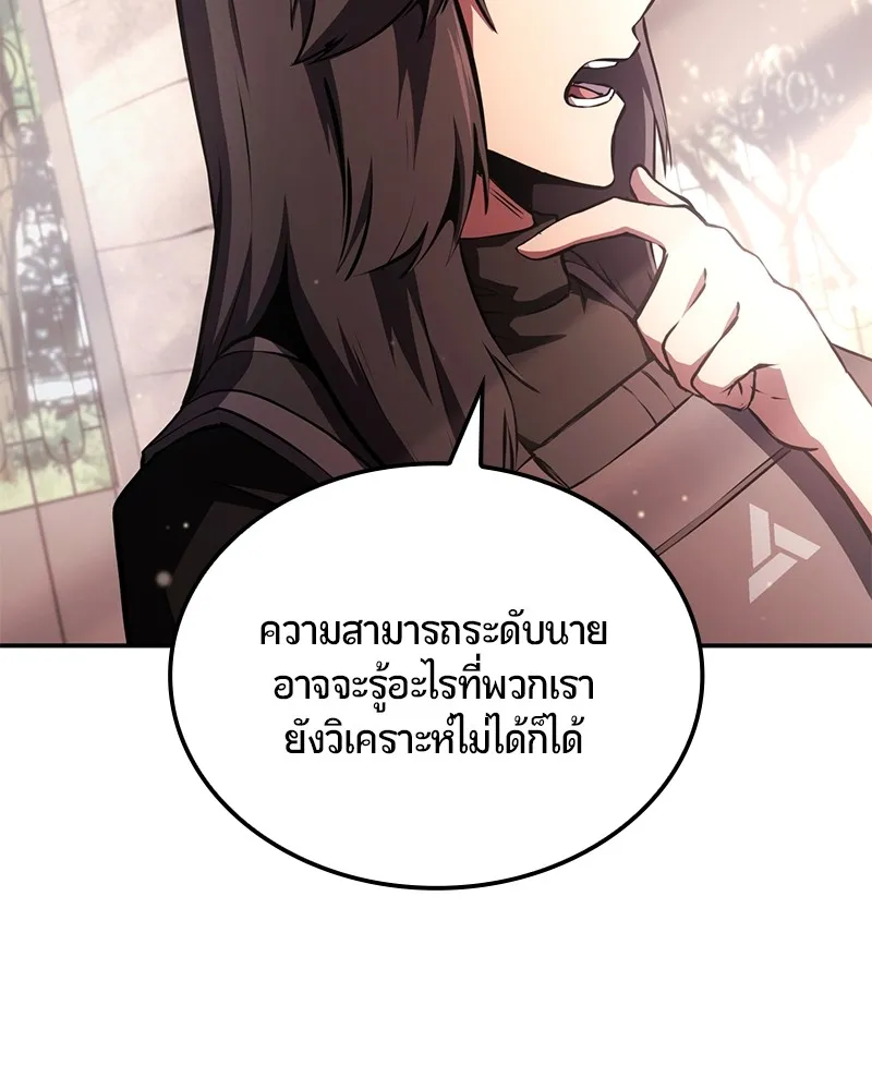 หน้า 85