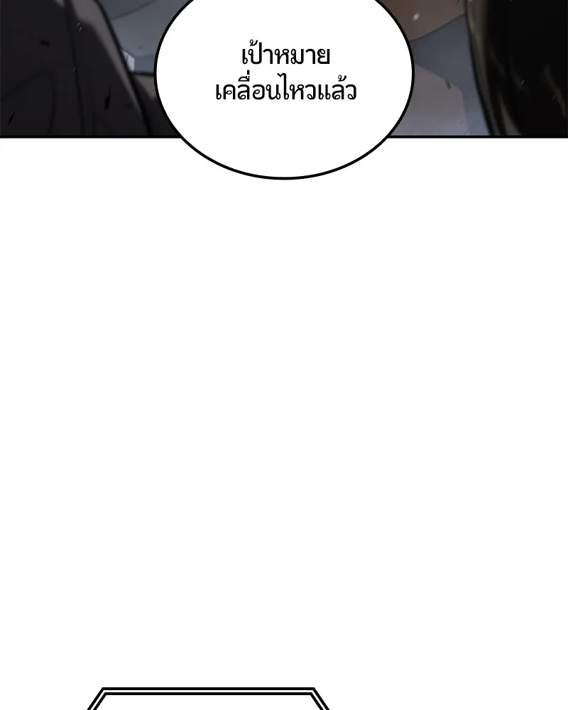 หน้า 93