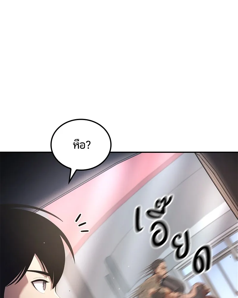หน้า 123