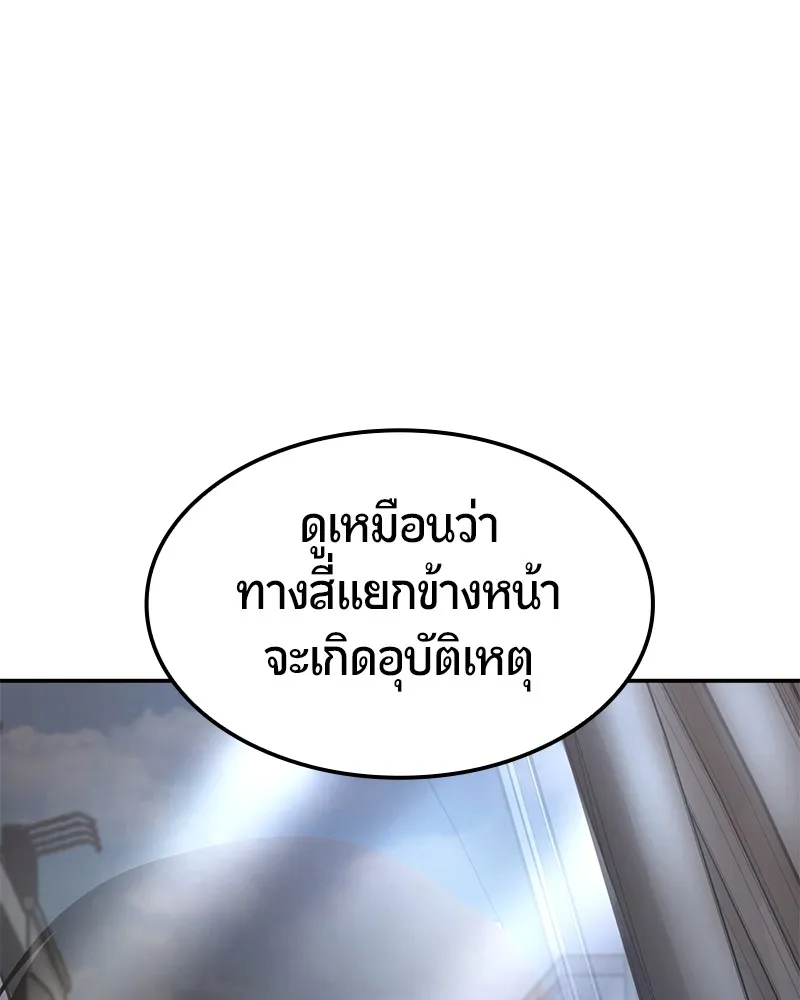 หน้า 130