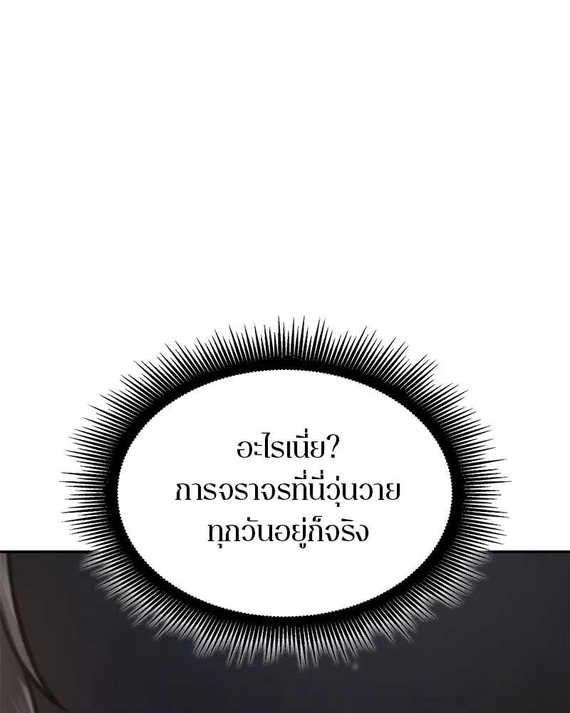 หน้า 139