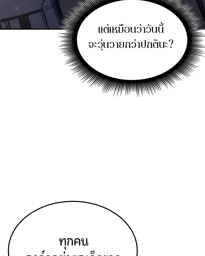 หน้า 141