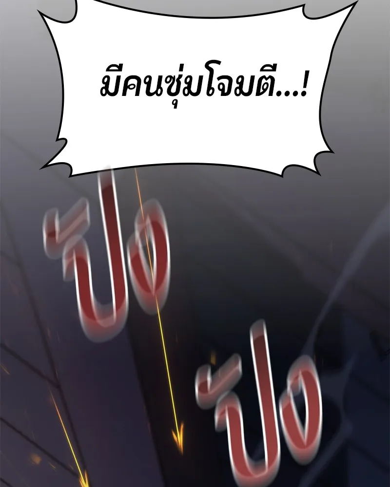 หน้า 174