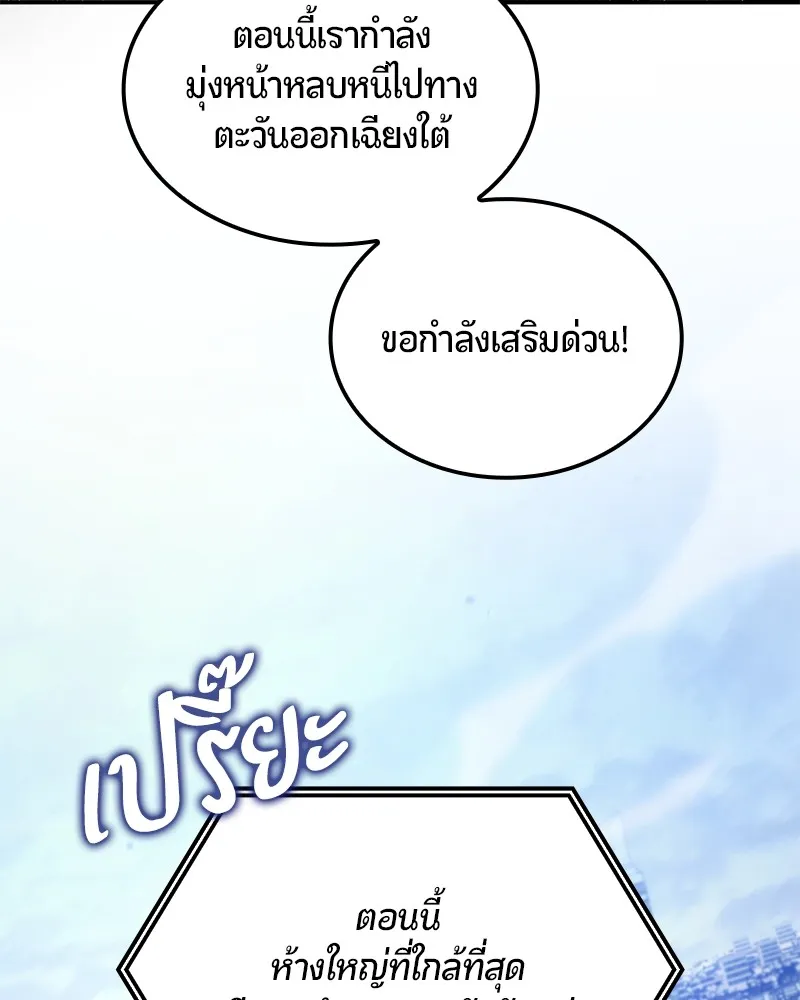 หน้า 84
