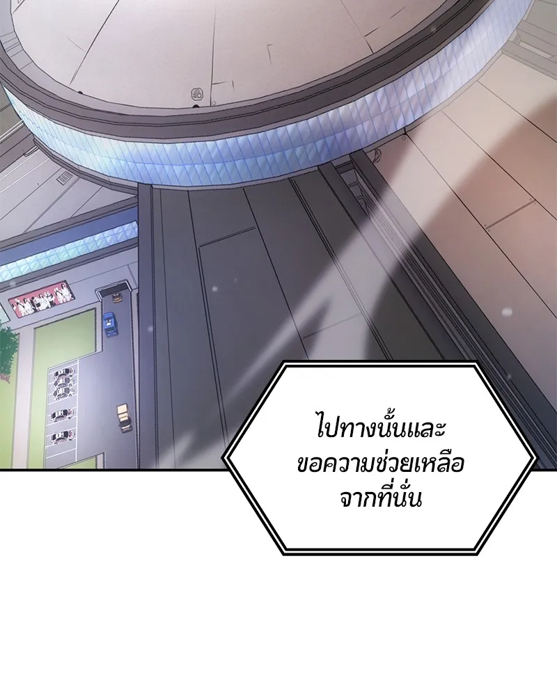 หน้า 86