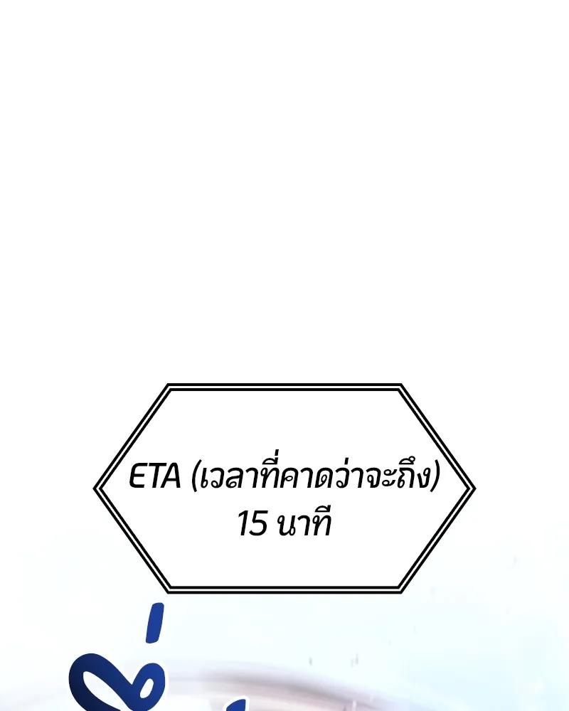 หน้า 87