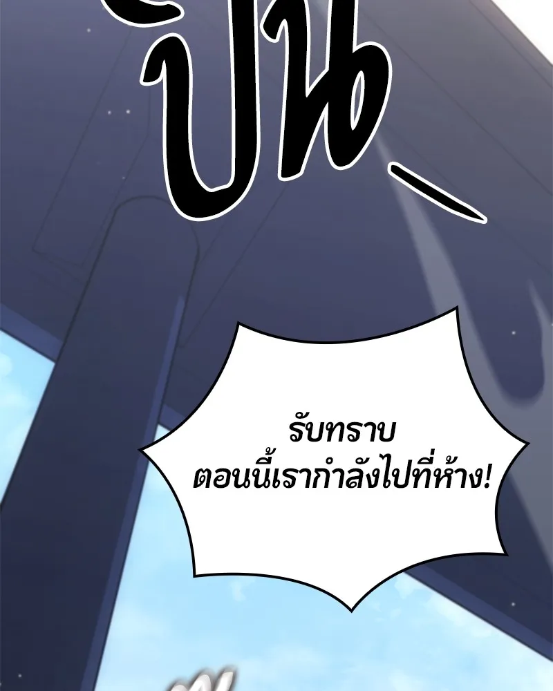 หน้า 92
