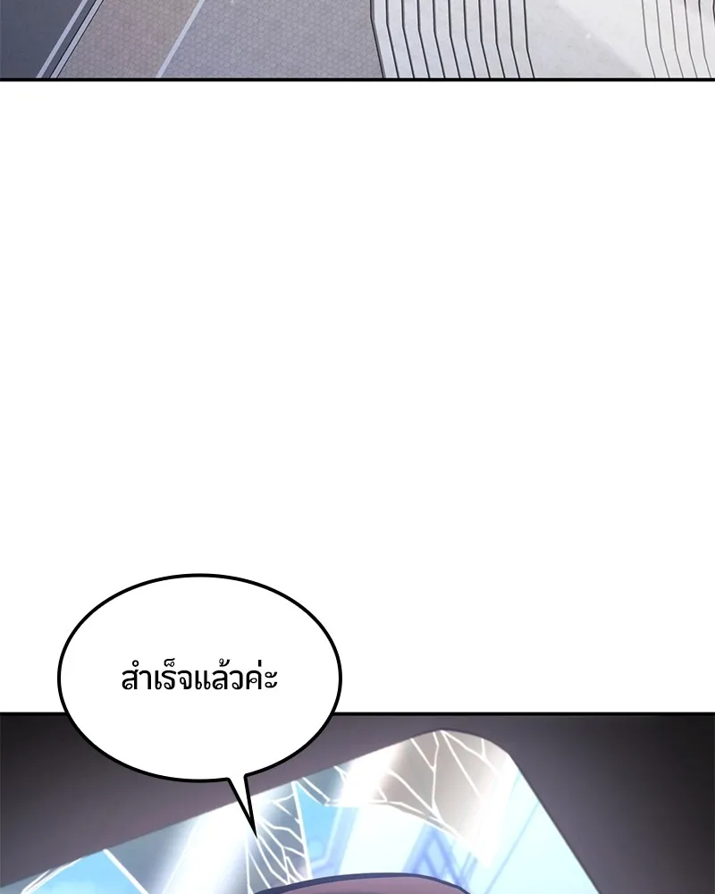 หน้า 96