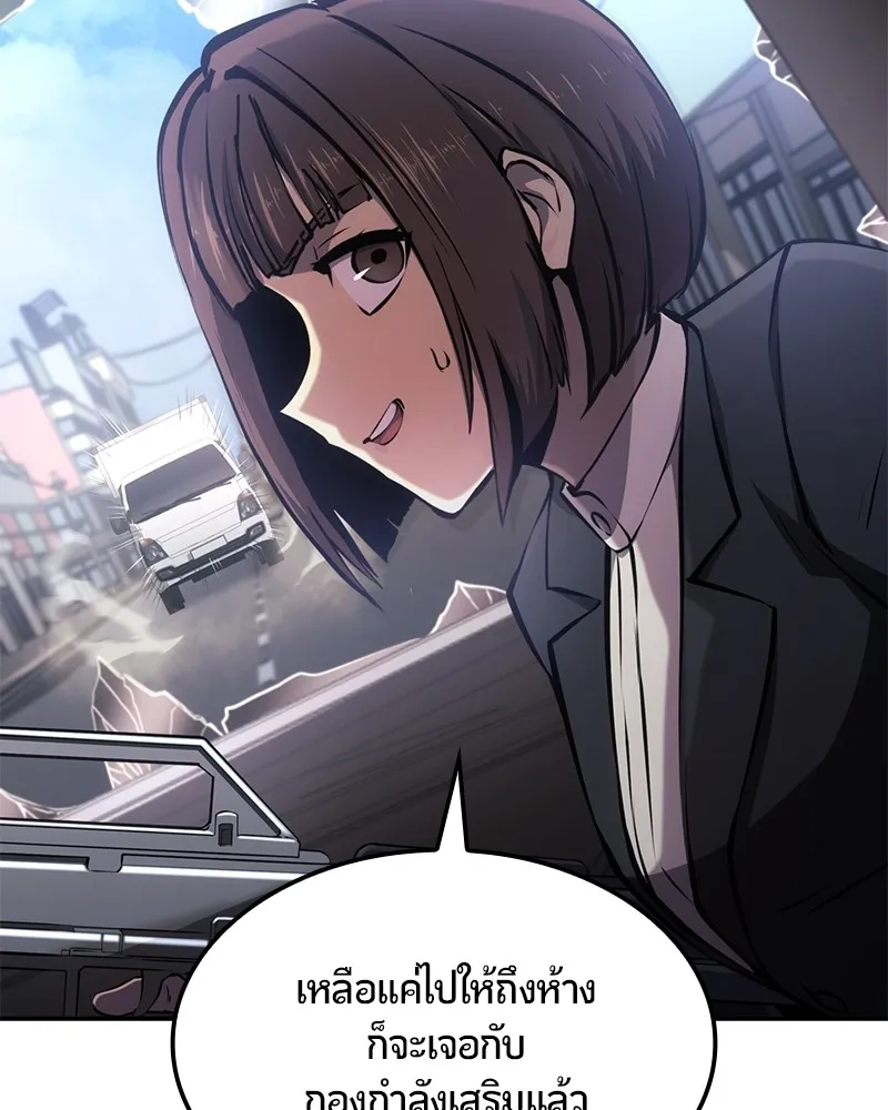 หน้า 97