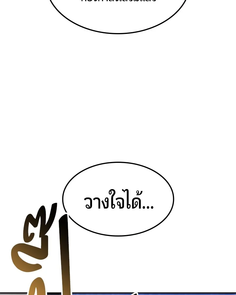 หน้า 98