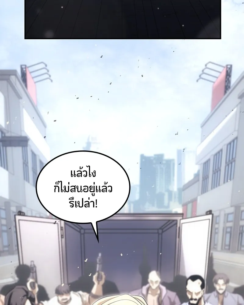 หน้า 117