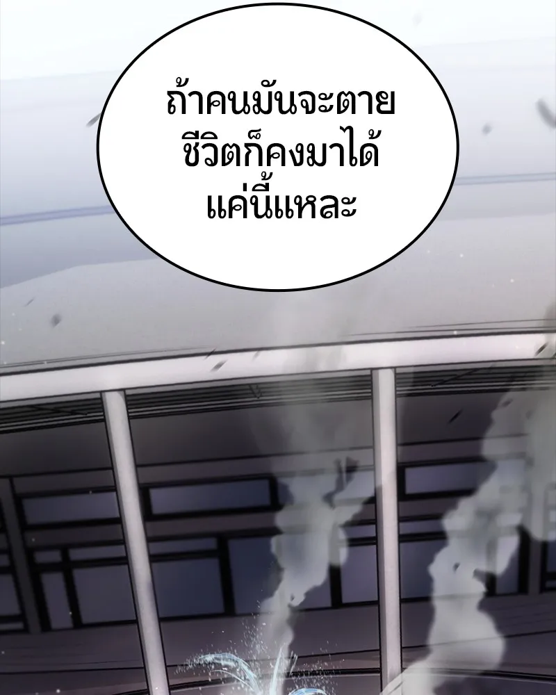 หน้า 121
