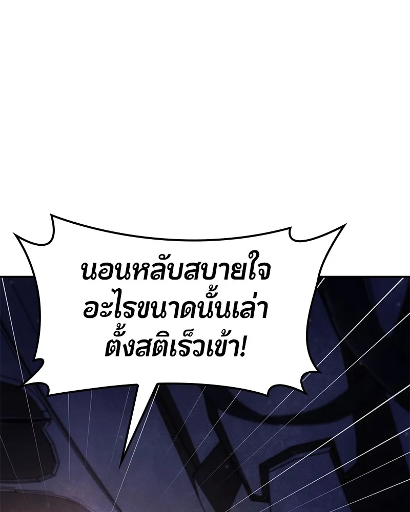 หน้า 131