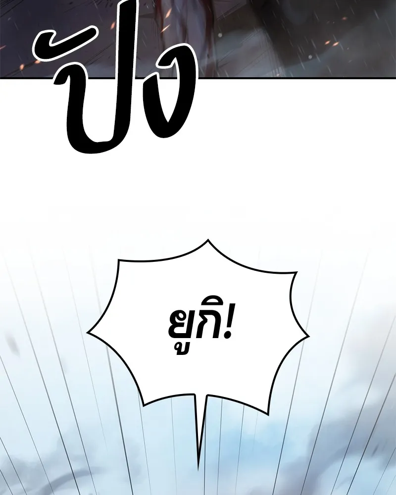 หน้า 146