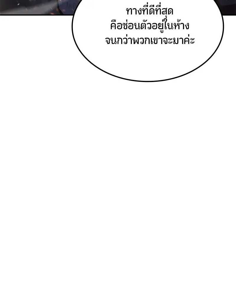 หน้า 158