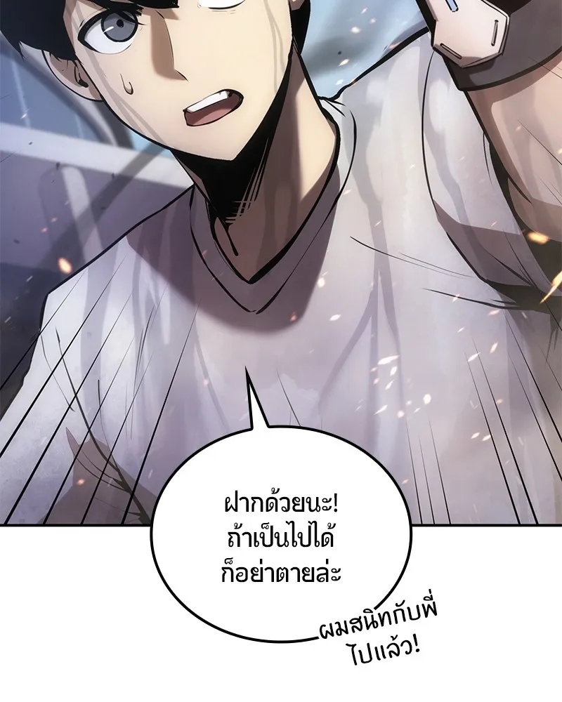 หน้า 170
