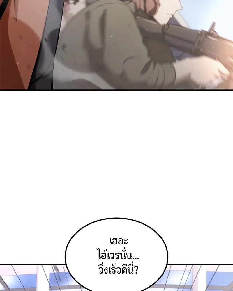หน้า 176