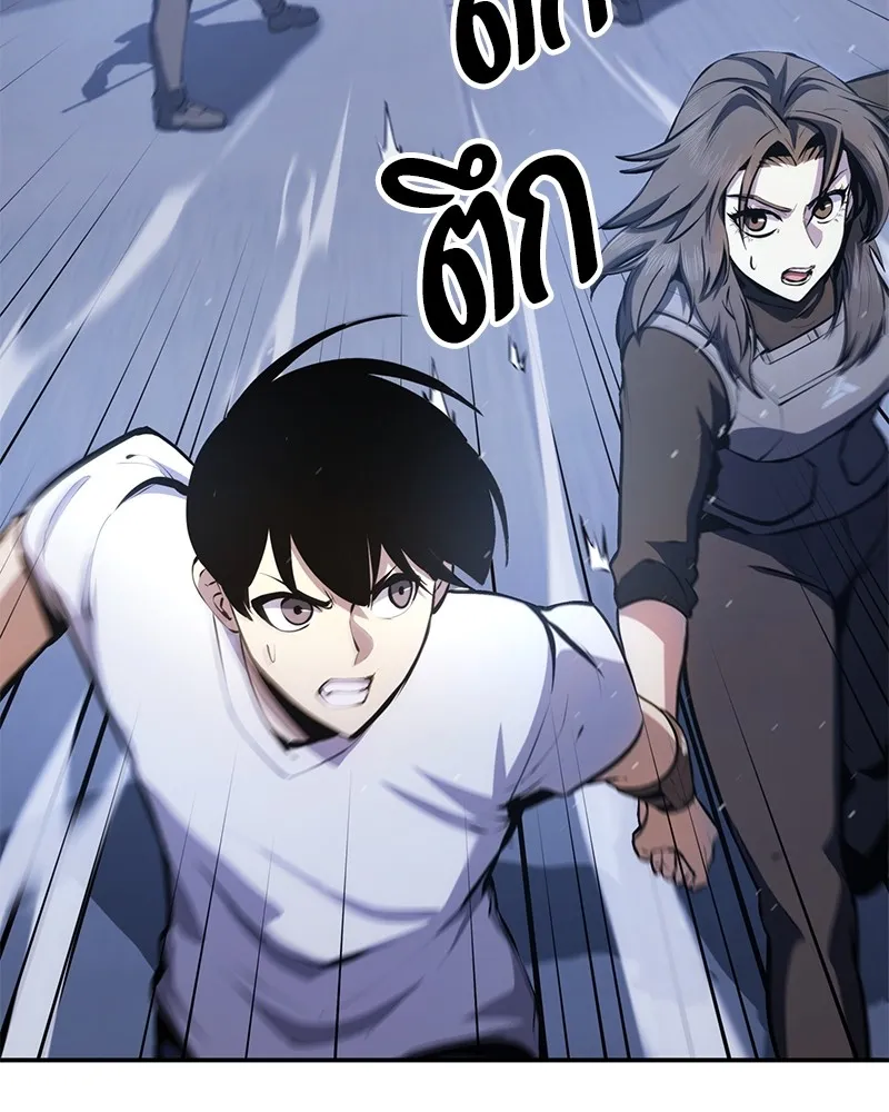 หน้า 183