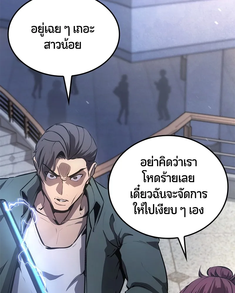 หน้า 106