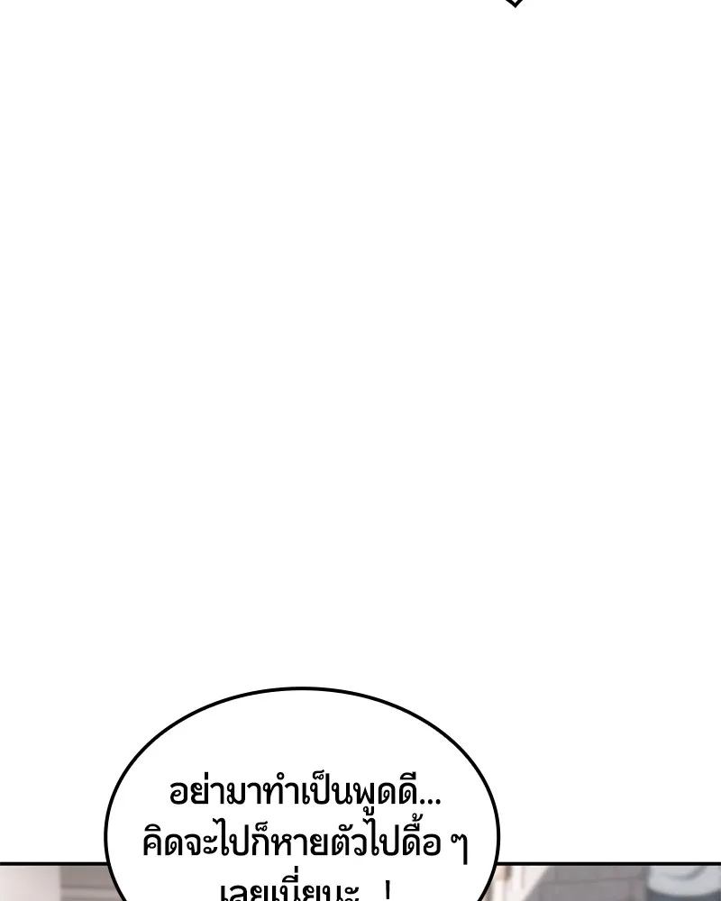 หน้า 127