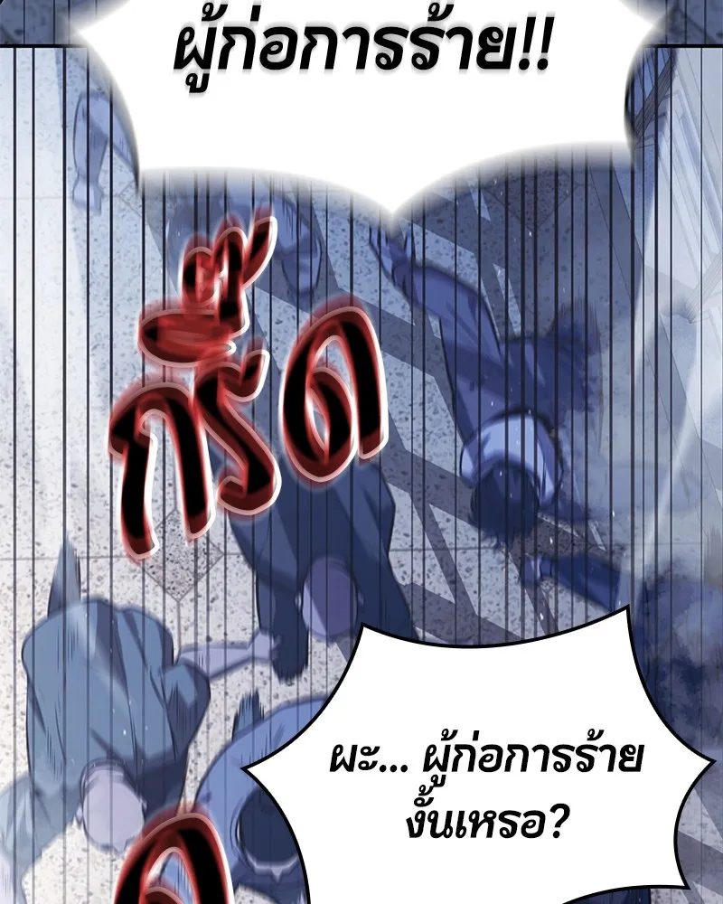 หน้า 137