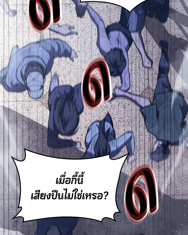 หน้า 138