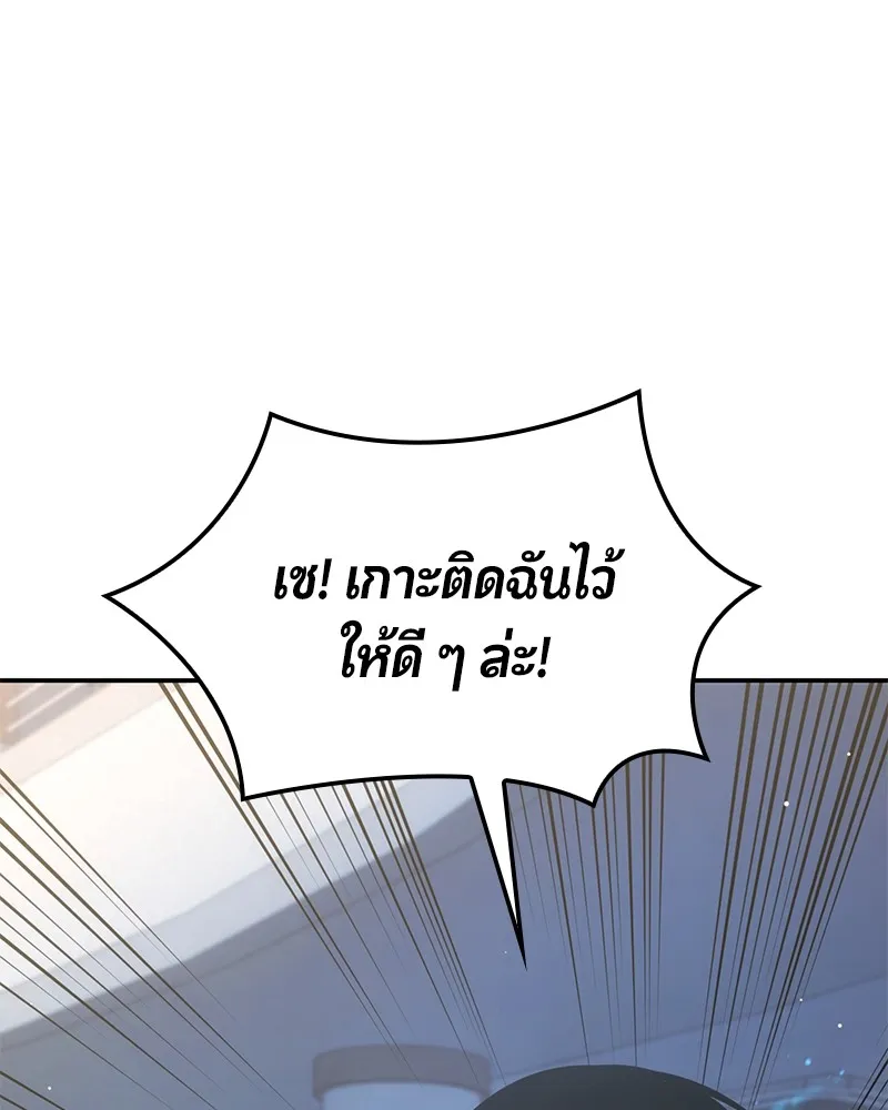 หน้า 143