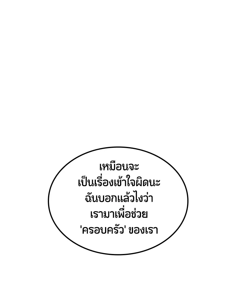 หน้า 178