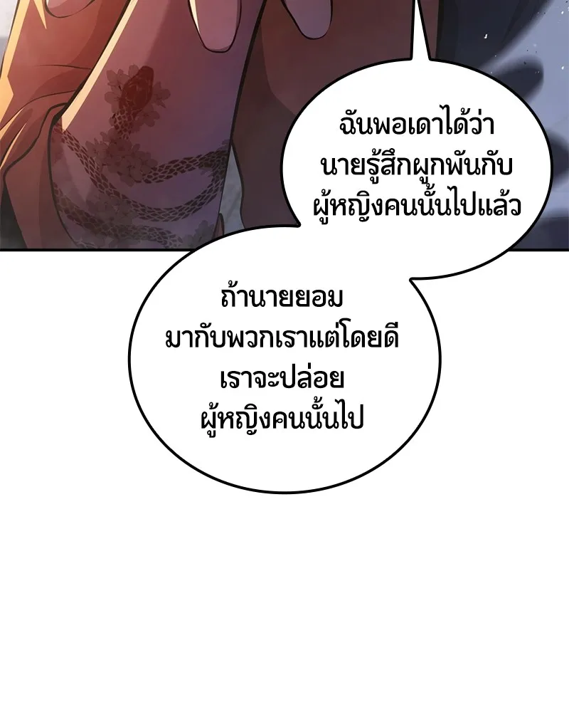 หน้า 181