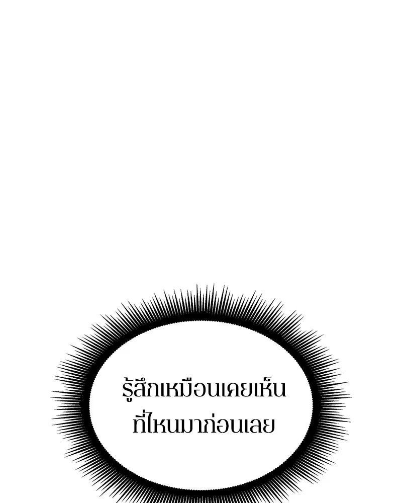 หน้า 187