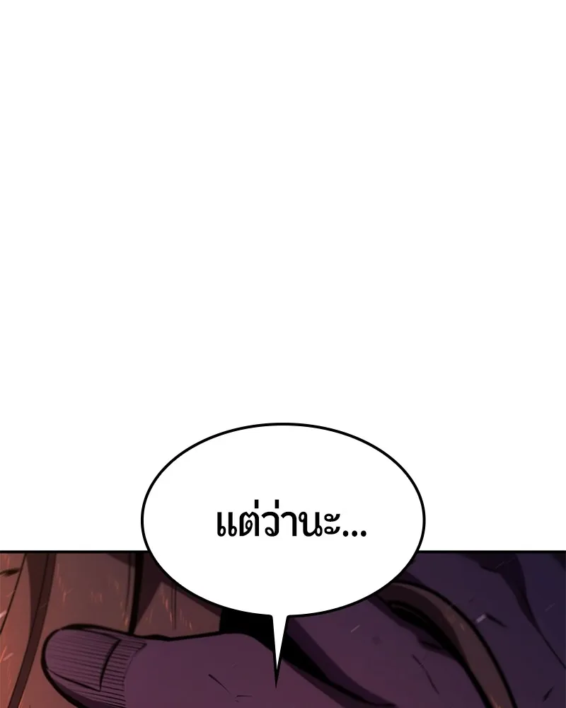 หน้า 191