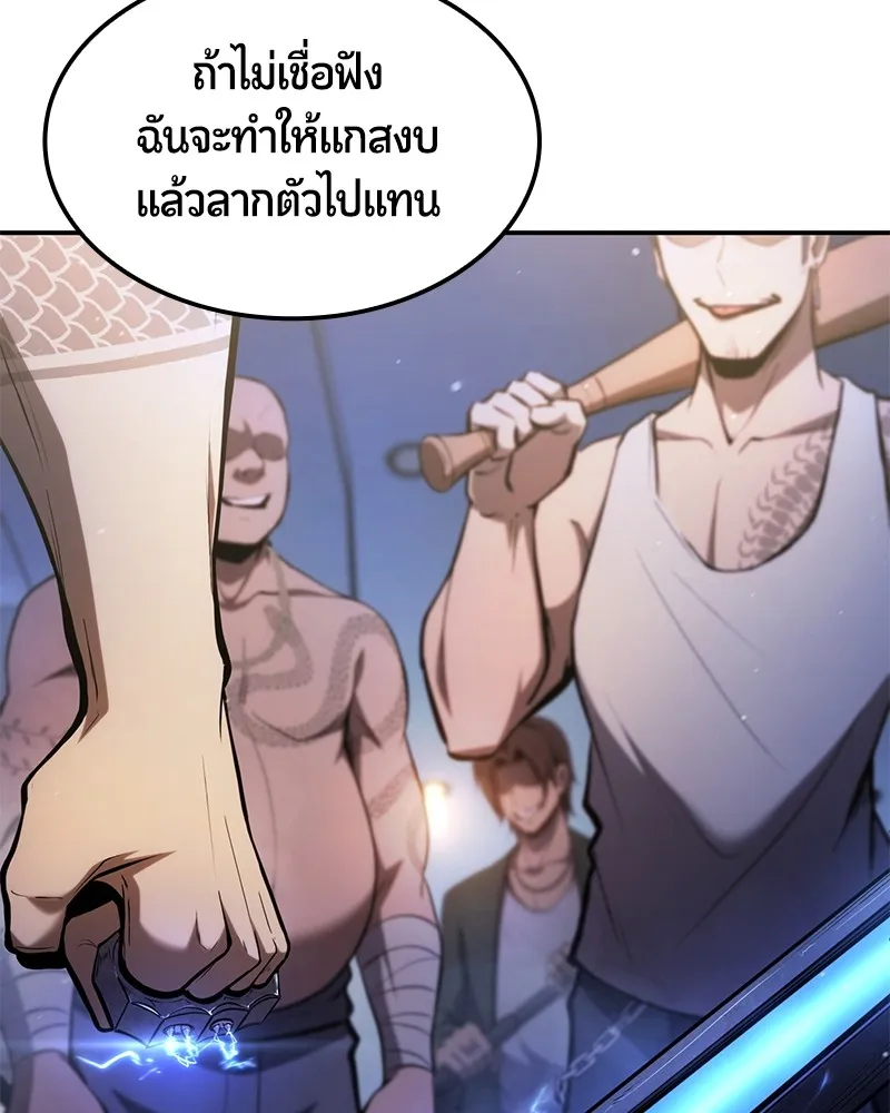 หน้า 194