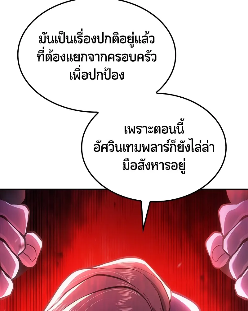 หน้า 100