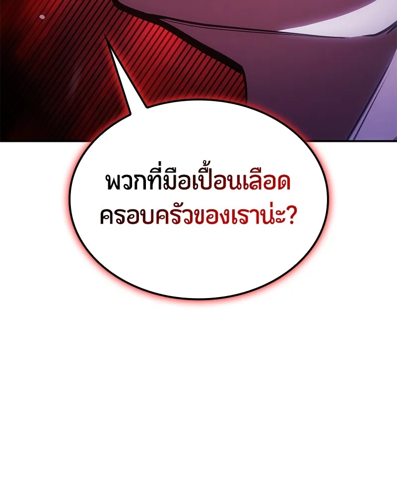 หน้า 105